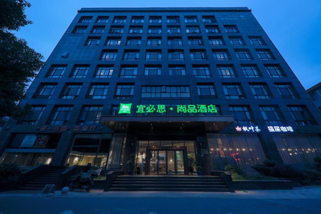 Ibis Styles Shanghai New Hongqiao Hotel Esterno foto